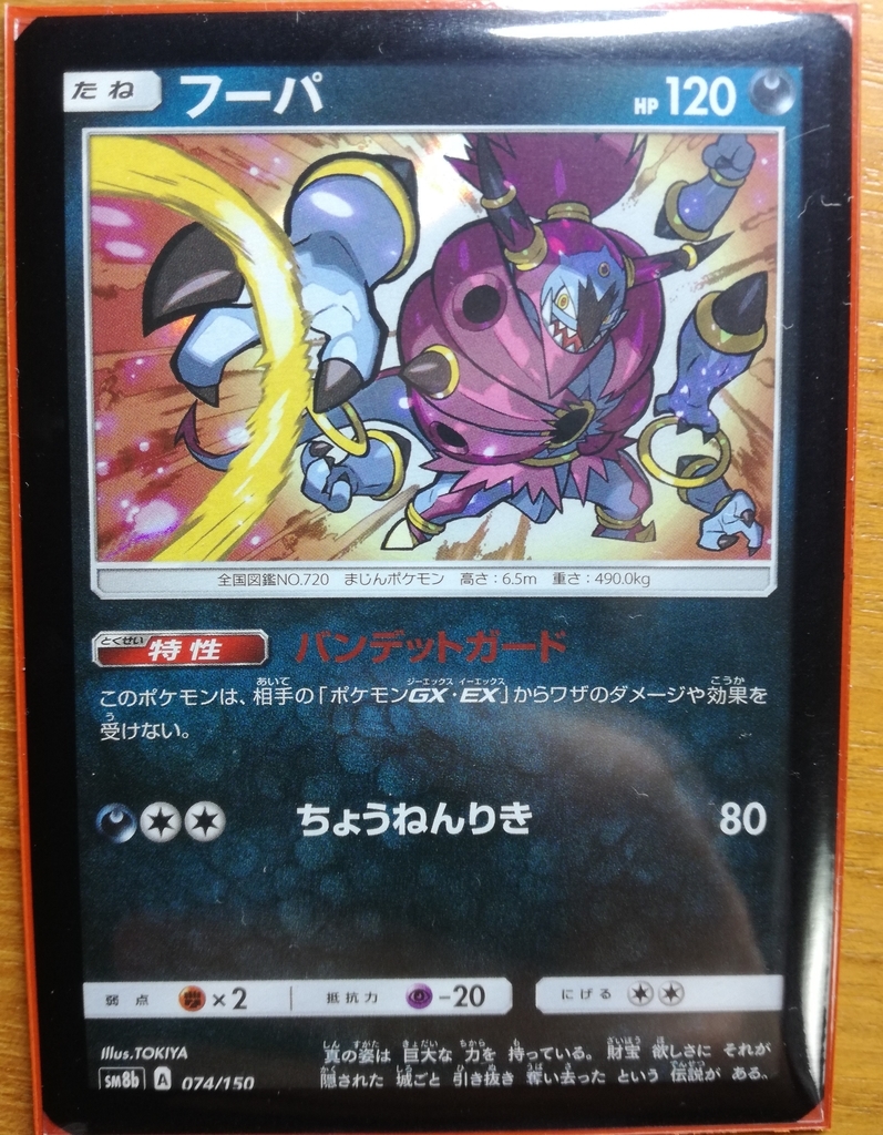 f:id:ichyopoke:20190309230917j:plain f:id:ichyopoke:20190309230917j:plain