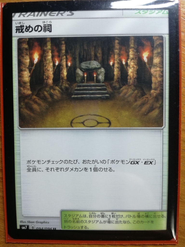 f:id:ichyopoke:20190309230941j:plain f:id:ichyopoke:20190309230941j:plain