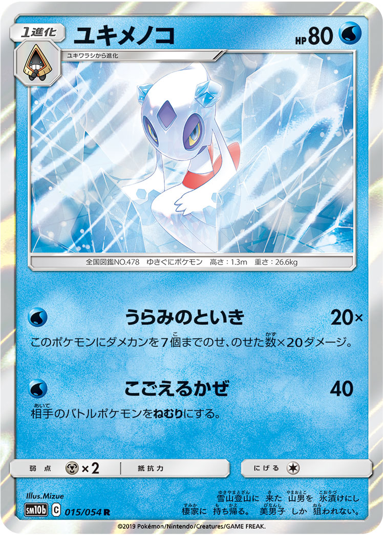 f:id:ichyopoke:20190521004449p:plain f:id:ichyopoke:20190521004449p:plain