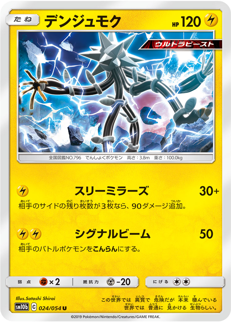 f:id:ichyopoke:20190521004515p:plain f:id:ichyopoke:20190521004515p:plain
