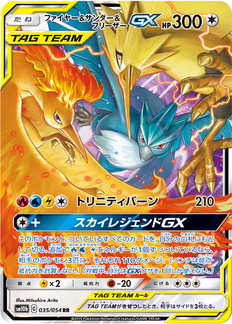 f:id:ichyopoke:20190521004542p:plain f:id:ichyopoke:20190521004542p:plain