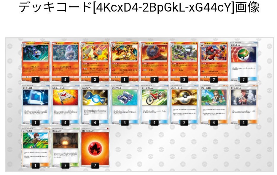 f:id:ichyopoke:20190521025031j:plain f:id:ichyopoke:20190521025031j:plain