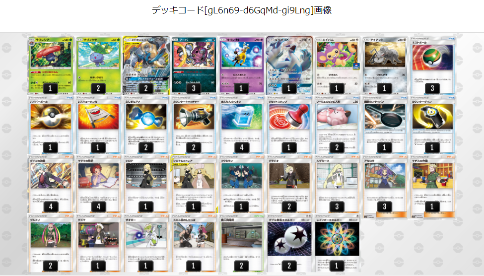 f:id:ichyopoke:20190930230731p:plain f:id:ichyopoke:20190930230731p:plain