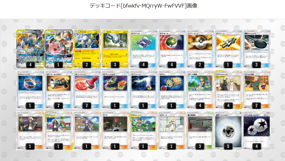 f:id:ichyopoke:20190930231607p:plain f:id:ichyopoke:20190930231607p:plain