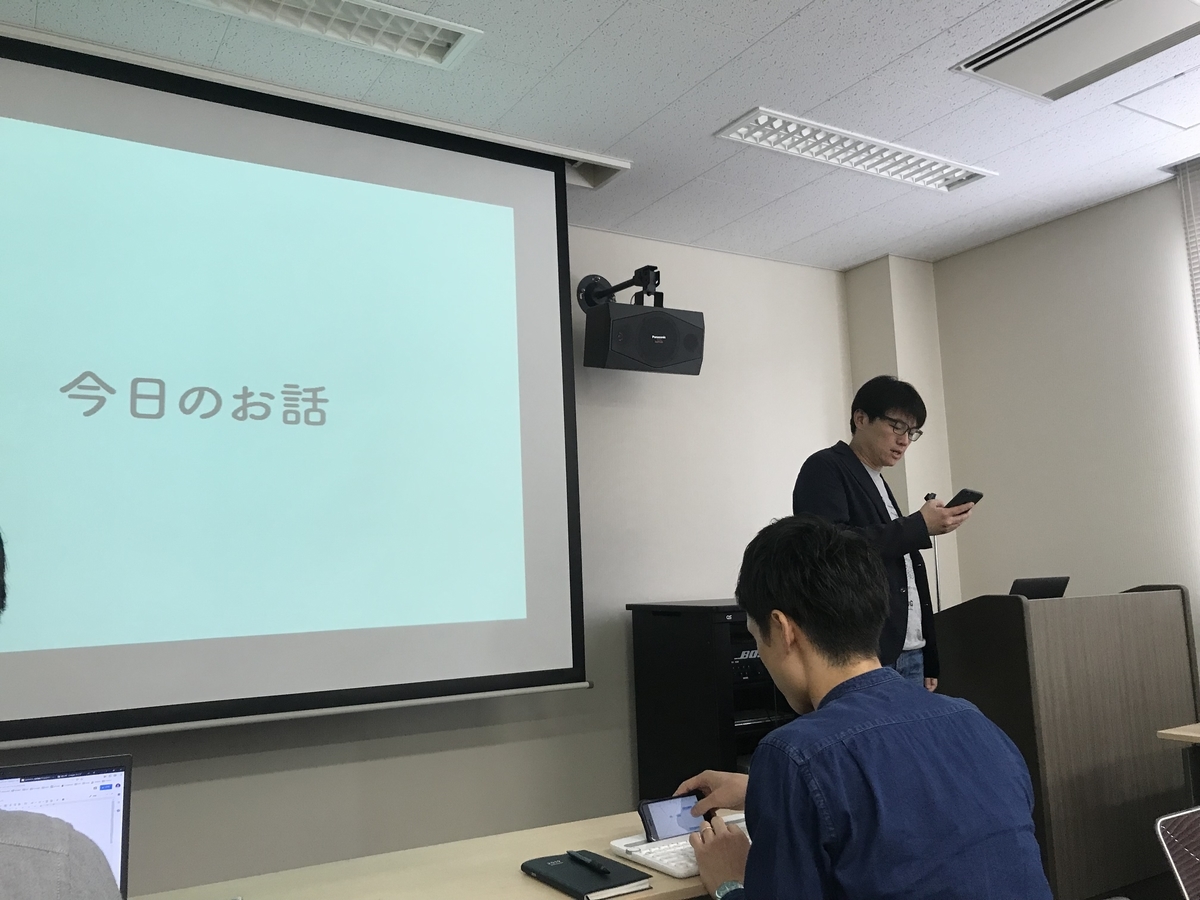 f:id:ici_mici:20190416225719j:plain
