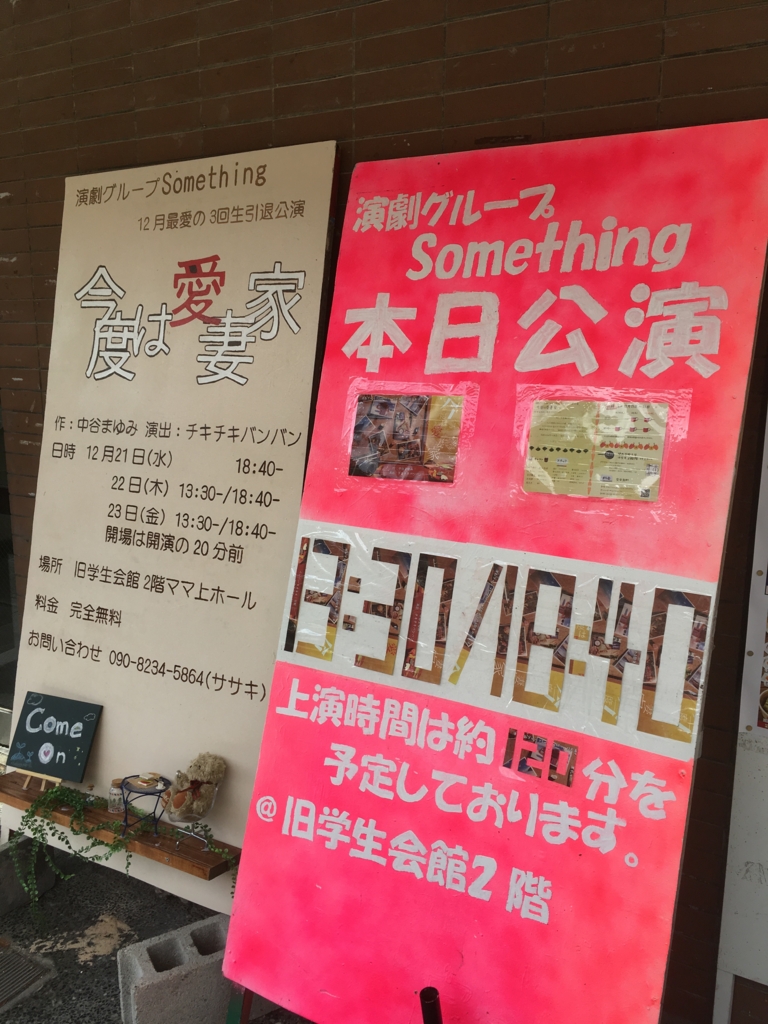 f:id:ickyu:20161223164504j:plain f:id:ickyu:20161223164504j:plain