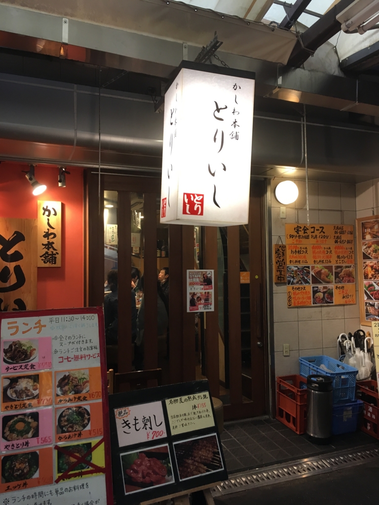f:id:ickyu:20170123173645j:plain f:id:ickyu:20170123173645j:plain