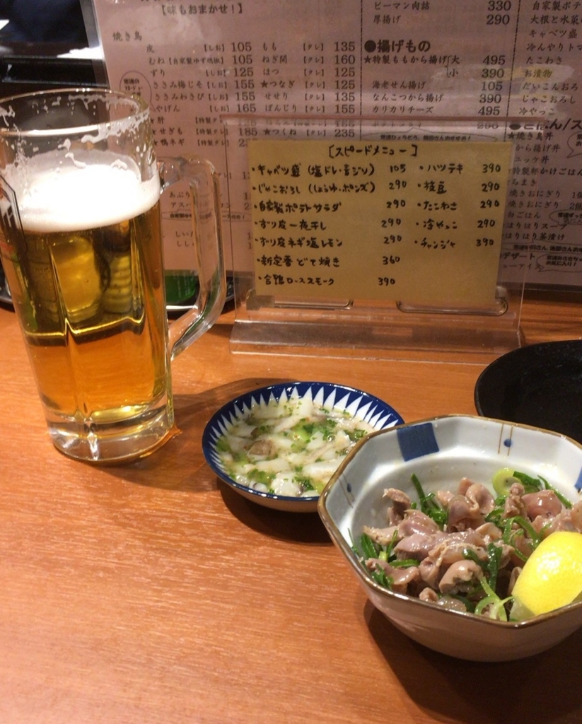 f:id:ickyu:20170123173728j:plain f:id:ickyu:20170123173728j:plain