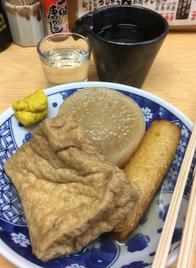 f:id:ickyu:20170605155409j:plain f:id:ickyu:20170605155409j:plain