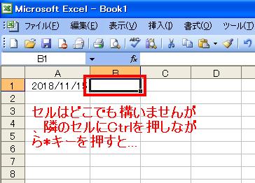 f:id:icn-network:20181115210328j:plain f:id:icn-network:20181115210328j:plain