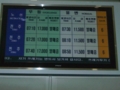 20090726070704