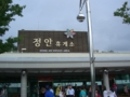 20090726084924