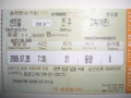 20090726202614