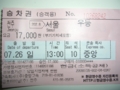 20090726202622
