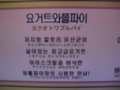20110113151448