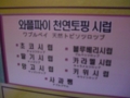 20110113151449