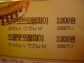 20110113151451