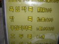 20110113151452