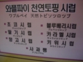 20110113151646