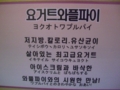 20110113151647