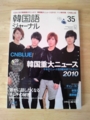 20110113154930