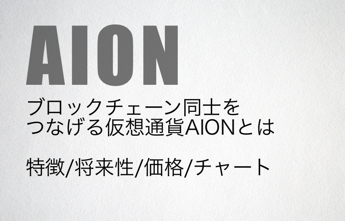 f:id:ico_maru:20180331214640p:plain