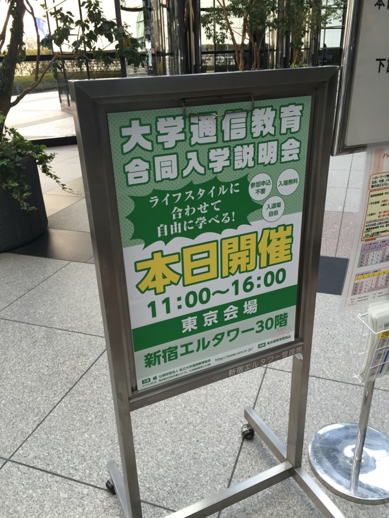 f:id:icomplex:20170130184534j:plain f:id:icomplex:20170130184534j:plain
