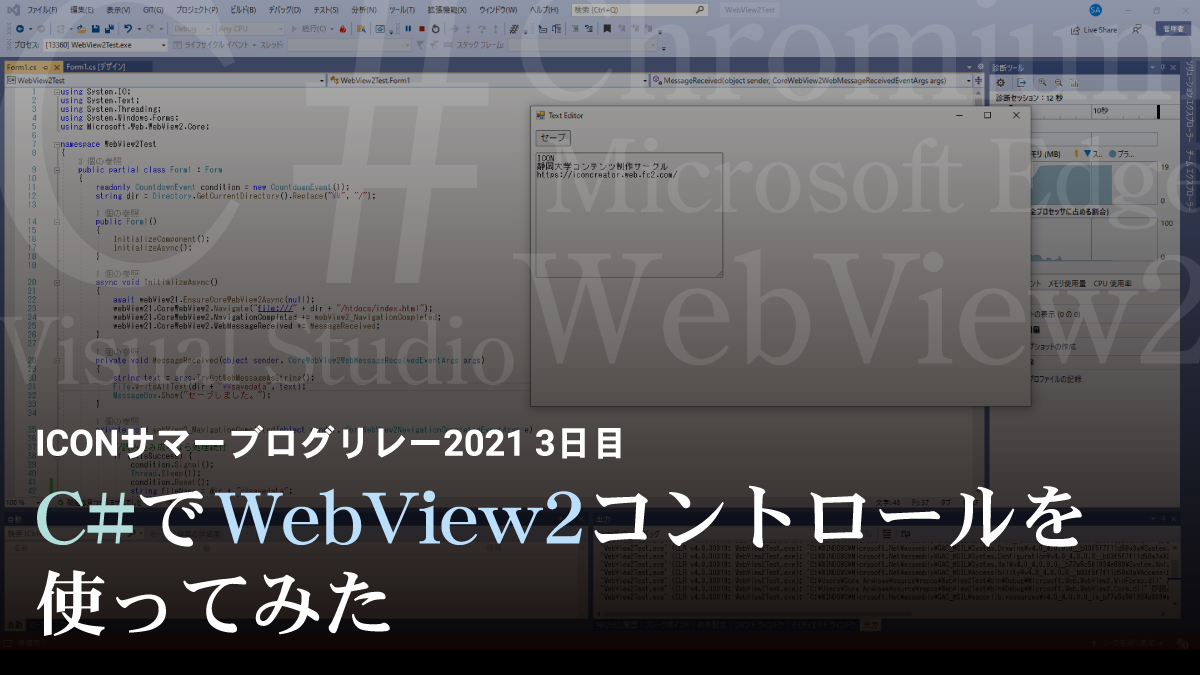 f:id:iconcreator:20210915121218p:plain