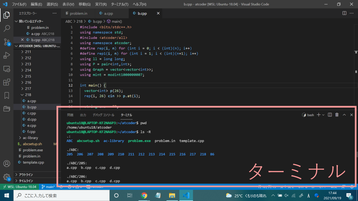 f:id:iconcreator:20210919194935p:plain