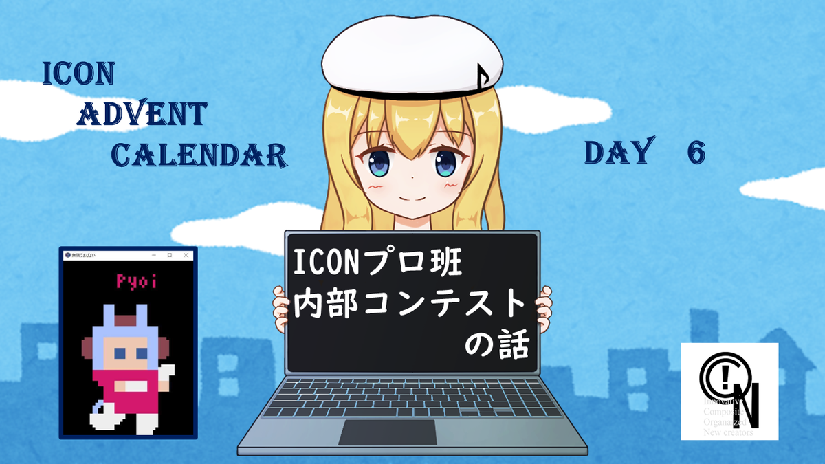 f:id:iconcreator:20211217181339p:plain