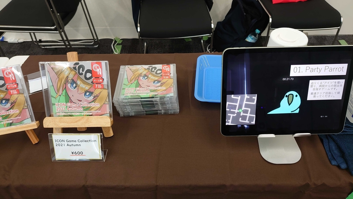 f:id:iconcreator:20211218004526j:plain