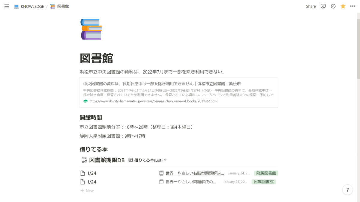 f:id:iconcreator:20211231005621p:plain