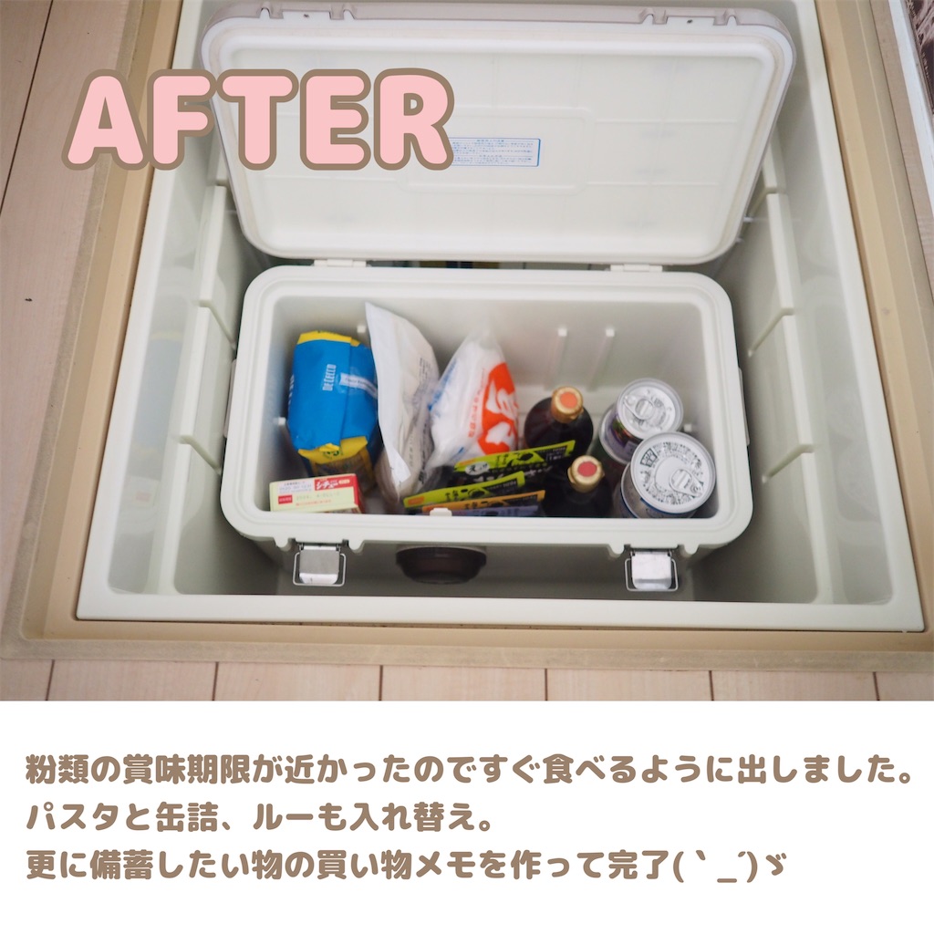 f:id:icoulab:20221130221438j:image
