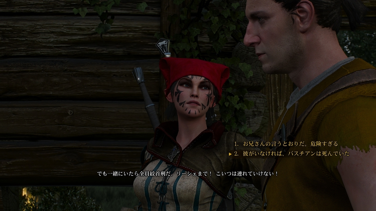 ホワイト オーチャード The Witcher 3 Wild Hunt Wander As Vernossiel