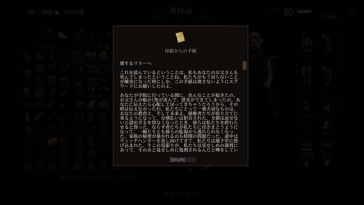 f:id:ict33:20191124102136j:plain