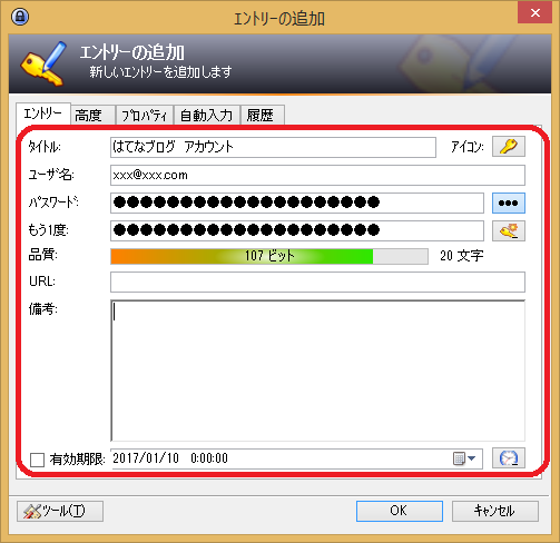 f:id:ict4d:20170110153358p:plain f:id:ict4d:20170110153358p:plain