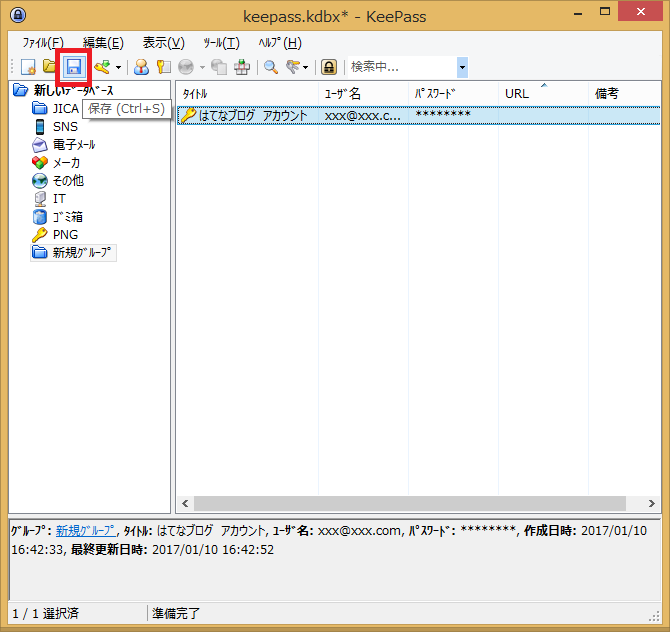 f:id:ict4d:20170110154659p:plain f:id:ict4d:20170110154659p:plain