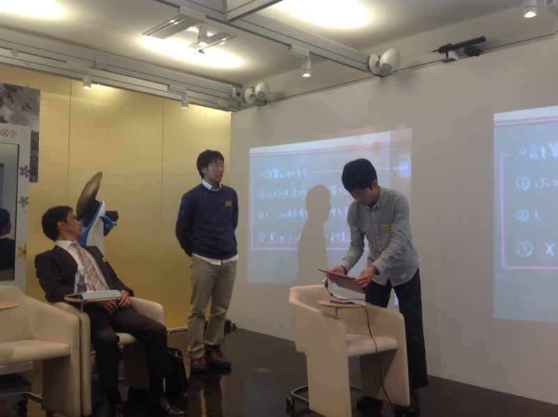 f:id:ict_in_education:20141124063039j:plain