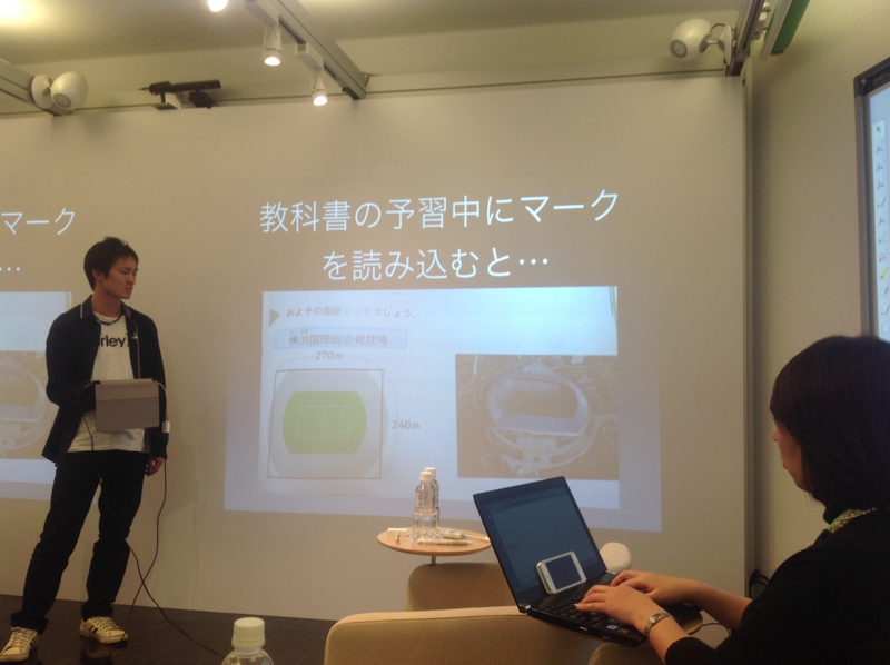 f:id:ict_in_education:20141124063111j:plain