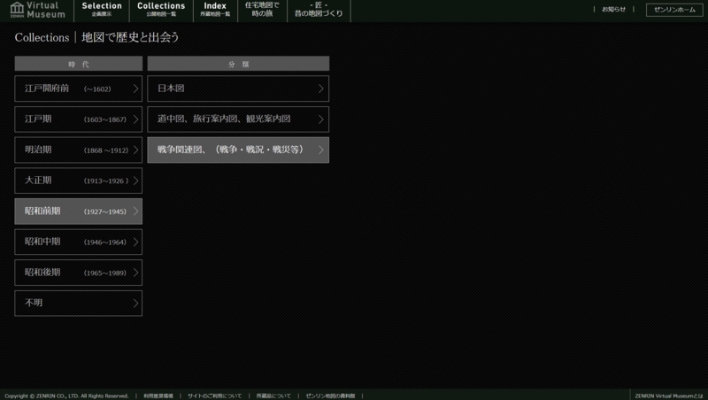 f:id:ict_in_education:20150117173903j:plain