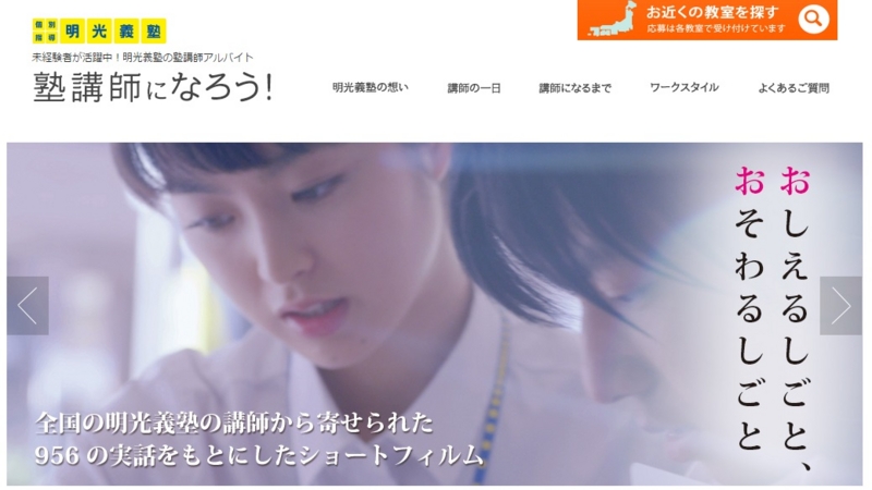 f:id:ict_in_education:20150410180335j:plain