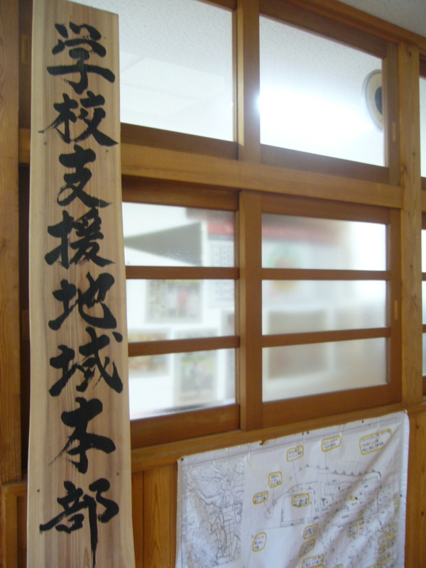 f:id:ict_in_education:20150512053215j:plain:w400