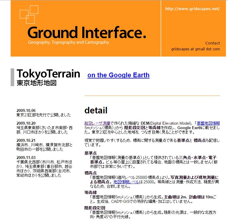 f:id:ict_in_education:20150609125544j:plain