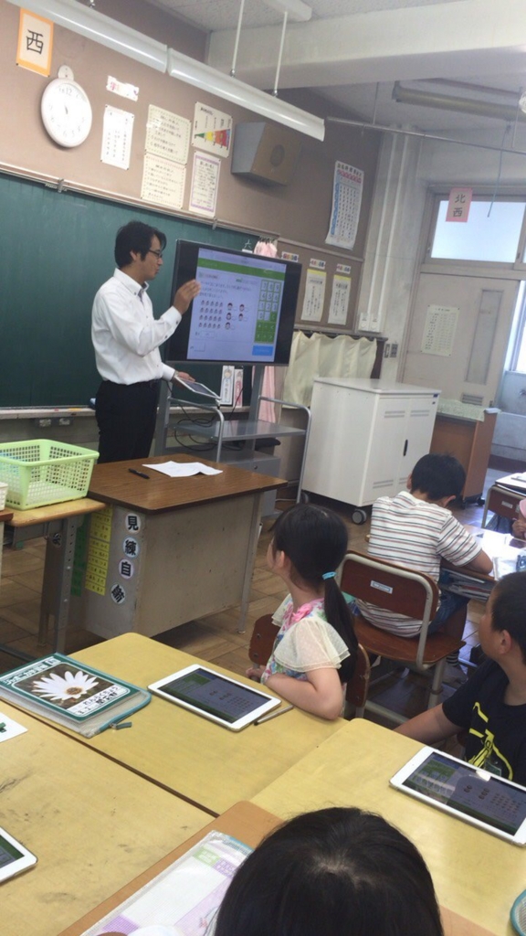 f:id:ict_in_education:20150701201242j:plain