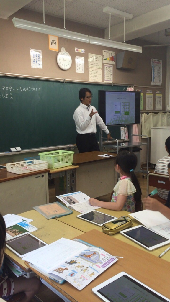 f:id:ict_in_education:20150701201302j:plain