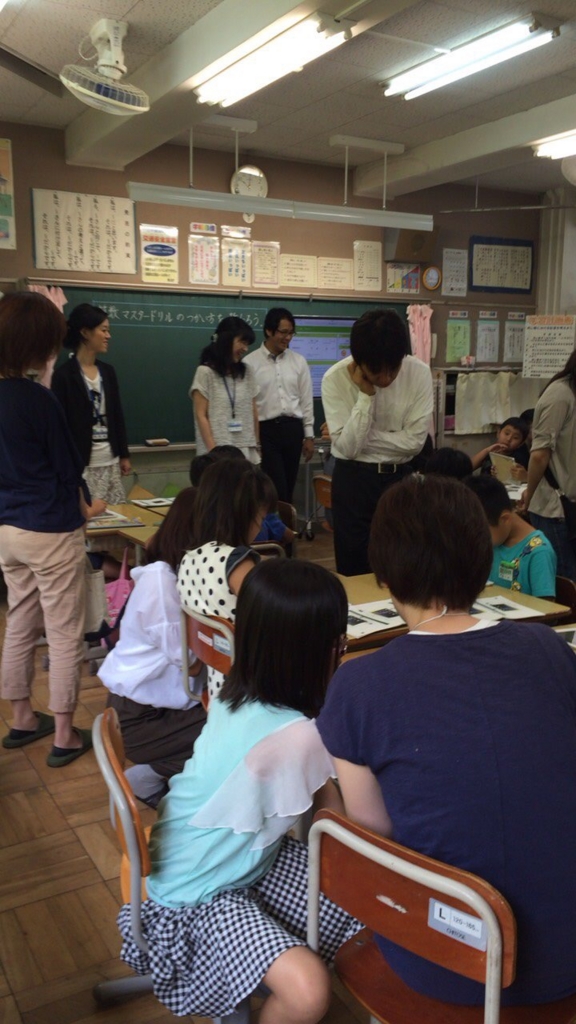 f:id:ict_in_education:20150701201314j:plain