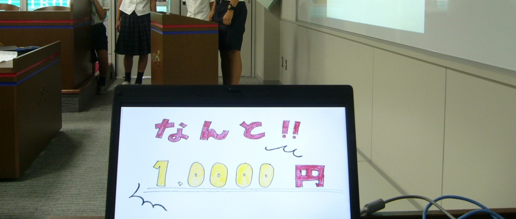 f:id:ict_in_education:20150714053149j:plain