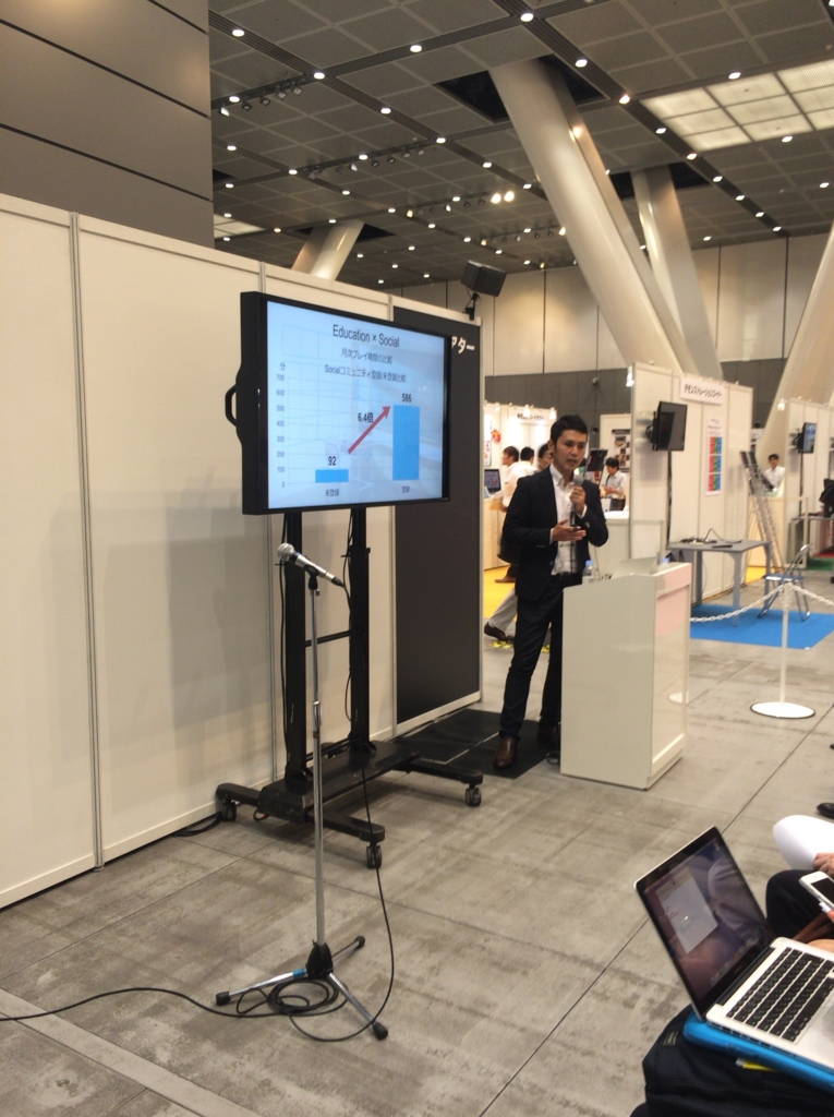 f:id:ict_in_education:20150716181148j:plain