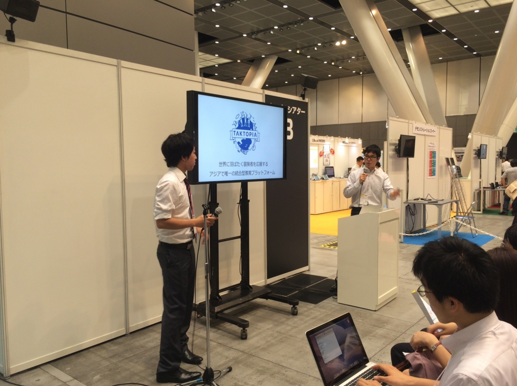 f:id:ict_in_education:20150717020413j:plain