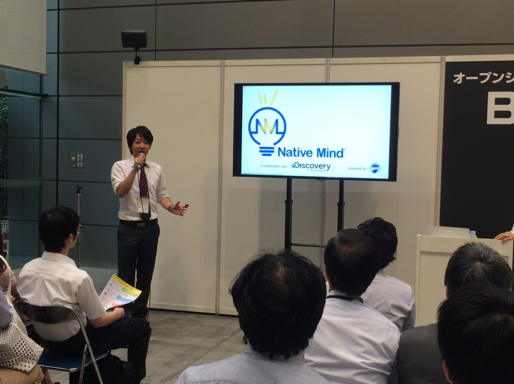 f:id:ict_in_education:20150717020924j:plain